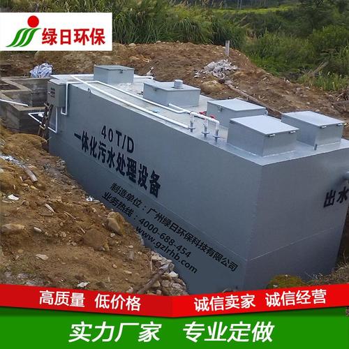 工厂废水处理治理,广州绿日环保科技