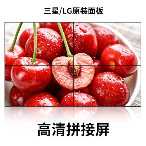 液晶拼接屏 广州拼接屏 深圳拼接屏厂家直销