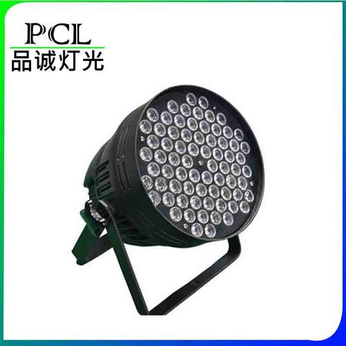 led演出舞台婚庆par灯 舞台灯光厂家